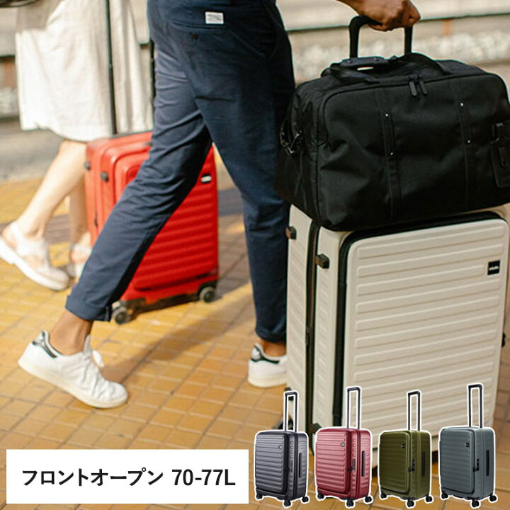楽天市場】【BRUNO 公式】MILESTO LOJEL CUBO-M 70-77L ロジェール  