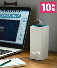 【P10倍】【BRUNO 公式】ペンスタンドクロック BRUNO ブルーノ ぶるーの 時計 置き時計 時間 温度 日付 インテリア 部屋 ペン立て 筆立て メガネ フェイクグリーン おしゃれ お洒落 シンプル ギフト プレメッセージカード 対応