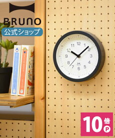 【P10倍】【BRUNO 公式】蓄光7セグクロック BRUNO ブルーノ ぶるーの 時計 掛け時計 置き時計 時間 インテリア 部屋 ポップ キュート モノトーン シンプル おしゃれ お洒落 シンプル ギフト プレゼント 母の日 引っ越し祝い 入学祝い