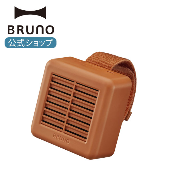 【楽天市場】【BRUNO 公式】 BRUNO ブルーノ 扇風機 ポータブル