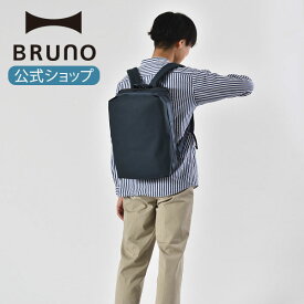 【期間限定！対象商品最大20％OFFクーポン】 【BRUNO 公式】milesto WPバックパック 防水 LAGOPUS リュック ミレスト MILESTO 撥水 送料無料 直営 メンズ レディース おしゃれ 人気 旅行 ビジネス 通勤 通学 プレゼント