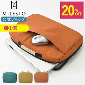 【期間限定！10％OFFタイムセール】 【P10倍】【BRUNO 公式】 MILESTO ミレスト andloop リバーシブルPCケース MLS822 おしゃれ 人気 男性 女性 かわいい 父の日 プレゼント ギフト MLS822 PCケース パソコンケース