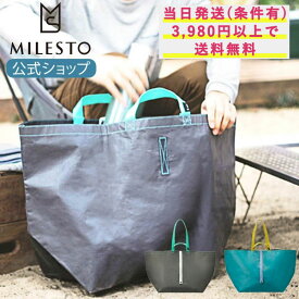 【P10倍】【BRUNO 公式】MILESTO UTILITY PE トートバッグL MLS517-21