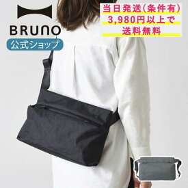 【10％OFFクーポン配布中】 【P10倍】【BRUNO 公式】MILESTO ショルダーバッグS リュック STLAKT ミレスト ストラクト 直営 送料無料 メンズ レディース おしゃれ お洒落 旅行 ビジネス 通勤 通学 プレゼント 新社会人メッセージカード 対応