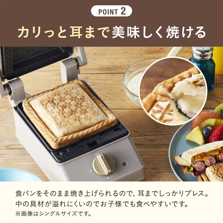 楽天市場】【P10倍】【BRUNO 公式】 BRUNO ブルーノ グリルサンド  