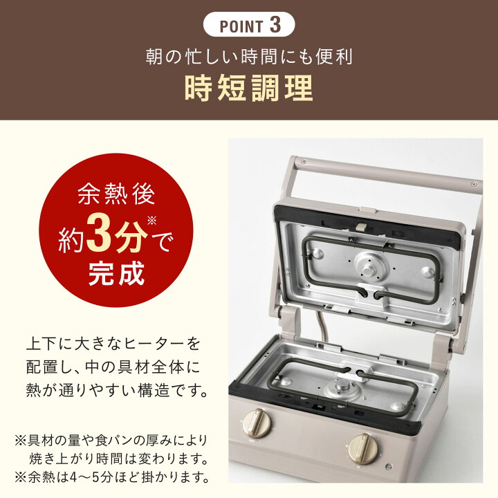 楽天市場】【P10倍】【BRUNO 公式】 BRUNO ブルーノ グリルサンド 