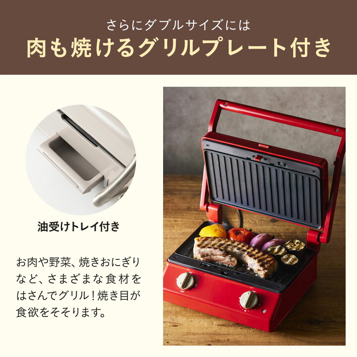 楽天市場】【P10倍】【BRUNO 公式】 BRUNO ブルーノ グリルサンド 