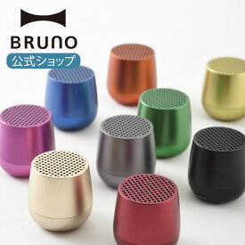 【BRUNO 公式】ブルーノ BRUNO BTスピーカー MINO おしゃれ かわいい Bluetooth ブルートゥースメッセージカード 対応