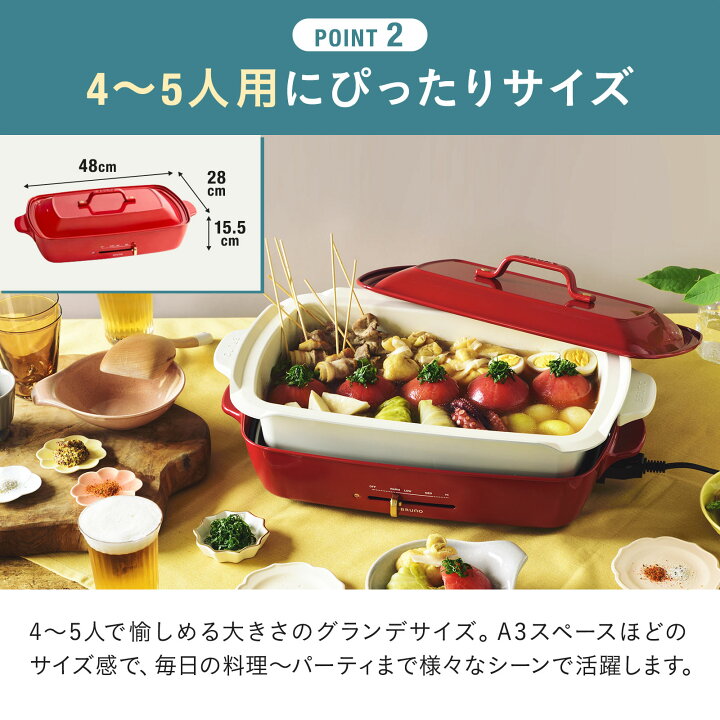 楽天市場】☆公式限定特典あり☆【10%OFF】【BRUNO 公式】 ホット  