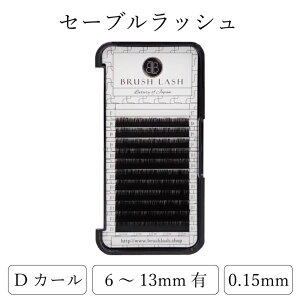 メイク雑貨 まつげエクステ 人気 小物の人気商品 通販 価格比較 価格 Com