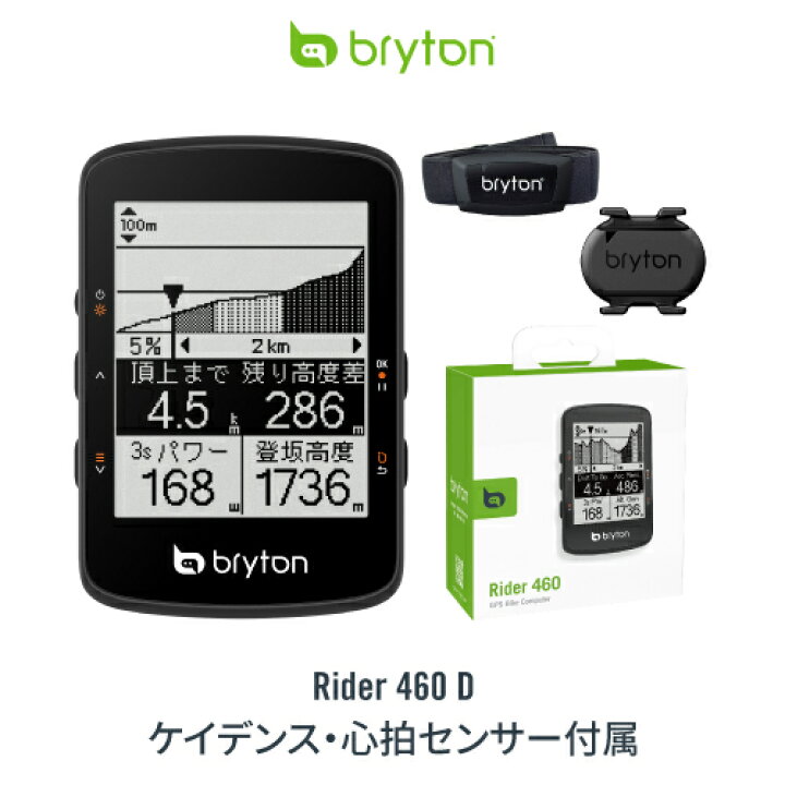 楽天市場】【5/31まで 20%OFFクーポン】【ブライトン公式】【楽天1位 