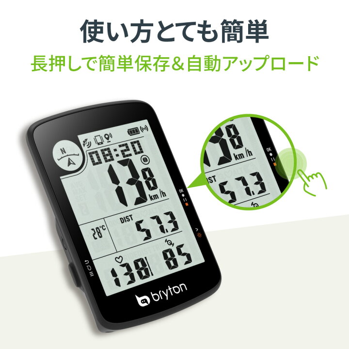ブライトン サイコン