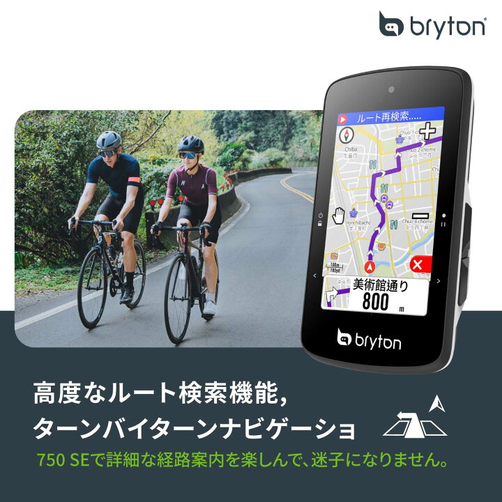 楽天市場】【2/28〆20％OFFクーポン】【ブライトン公式】【楽天1位 
