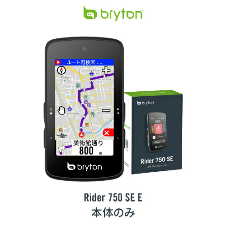 楽天市場】【2/28〆20％OFFクーポン】【ブライトン公式】【楽天1位 