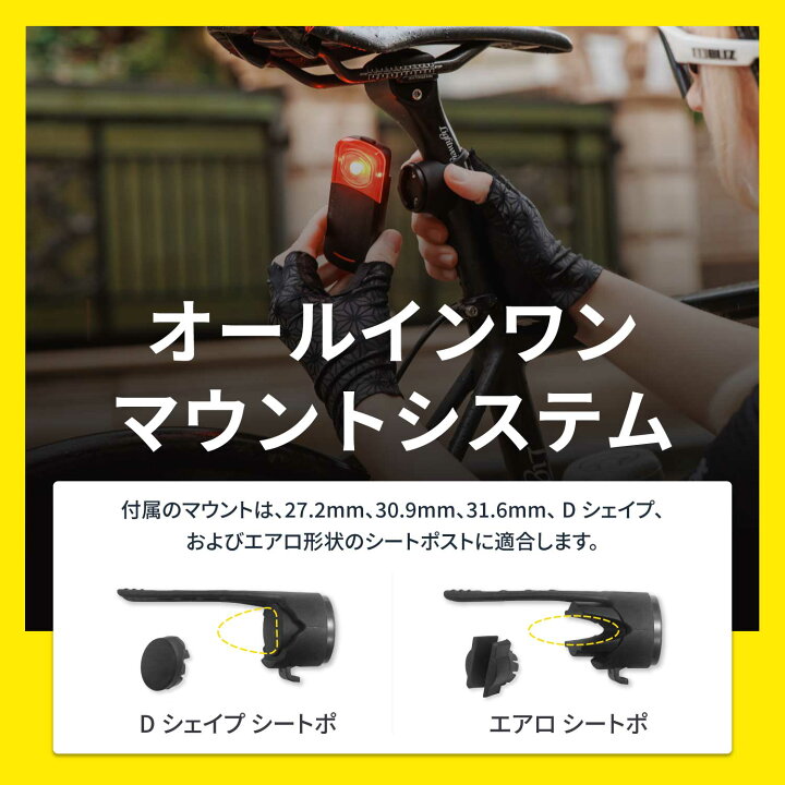 楽天市場】自転車後方レーダー リアビューレーダー Bryton Gardia  