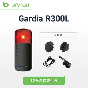 ���]�� ���A���[�_�[ �e�[�����C�g Bryton Gardia R300L ������[�_�[ ���]�Ԉ��S �ԗ����m 190m ���[�_�[�e�[�����C�g ���[�h�o�C�N ANT+ Bluetooth �h��IPX7 17���ԃo�b�e���[ 12�����ۏ�
