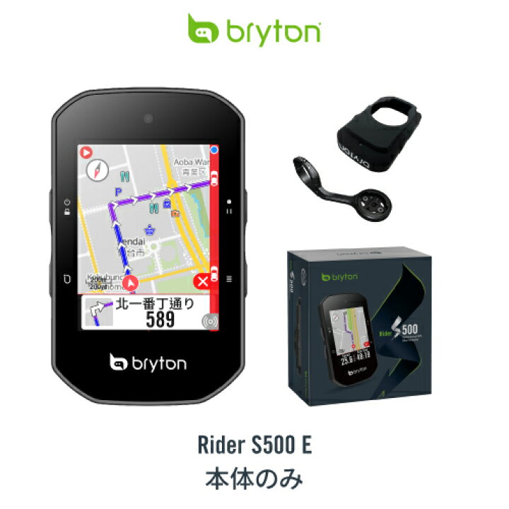 楽天市場】【20%OFFクーポン】【ブライトン公式】【楽天1位】 Bryton 