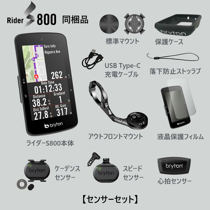 楽天市場】【20%OFFクーポン】【ブライトン公式】【楽天1位】 Bryton  