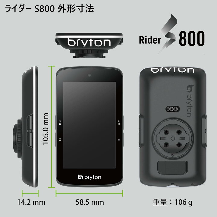 楽天市場】【20%OFFクーポン】【ブライトン公式】【楽天1位】 Bryton  