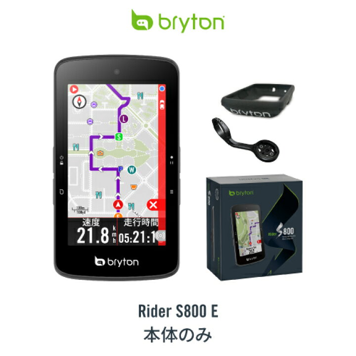 楽天市場】【ブライトン公式】【楽天1位】サイクルコンピューター 