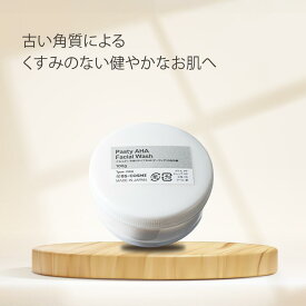 やわらかい半練りタイプ AHA ( ピーリング )白色石鹸・100g 洗顔 角質 保湿 ピーリング ニキビ 予防 送料無料
