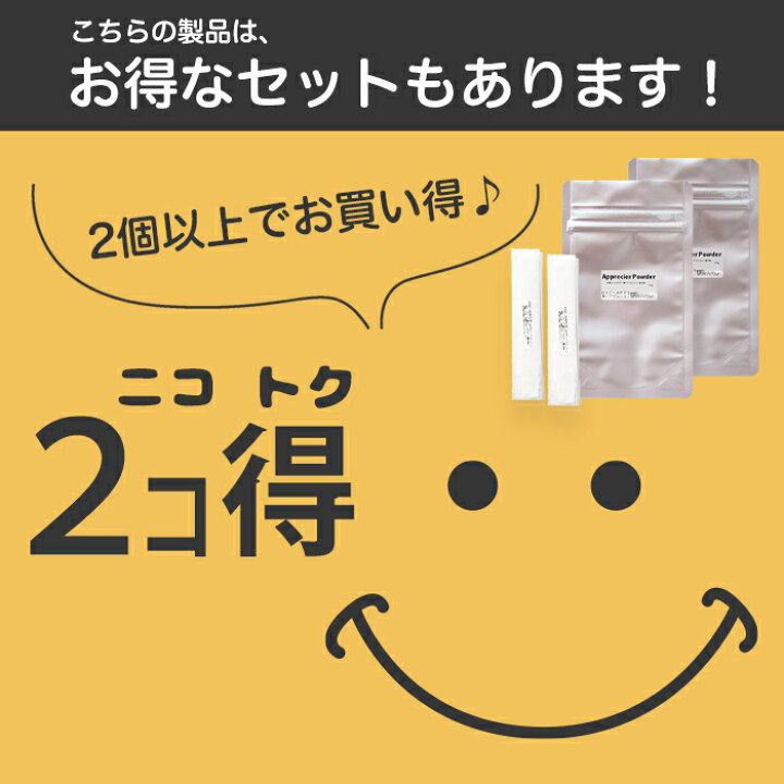 楽天市場 アプレシエ Apps パウダー 0 5g 新世代ビタミンc誘導体 イオン導入 手作り化粧品工房bs C 楽天市場 アプレシエ Apps パウダー 0 5g 新世代ビタミンc誘導体 イオン導入 手作り化粧品工房bs C