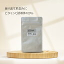 アプレシエ ( APPS )パウダー 0.5g 新世代ビタミンC誘導体