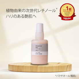 エッセンスBK・30mL バクチオール 配合 美容液 （ 乳液 タイプ）レチノール 送料無料