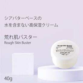 楽天市場 シアバター ホホバオイル フェイスの通販