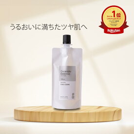 美容液 セラミド美容液・100mL ヒト型 セラミド 配合 うるおい 透明感 送料無料
