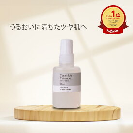 美容液 セラミド美容液 ・30mL ヒト型 セラミド 配合 うるおい 透明感 送料無料