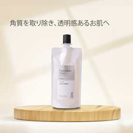 化粧水 お肌 ふき取り 化粧水・100mL ヒト型 セラミド 配合 ふきとり 保湿 角質 リピジュア 拭き取り 化粧水 送料無料