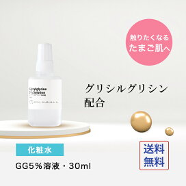 楽天市場 肌タイプ別 混合肌 手作り化粧品工房bs C