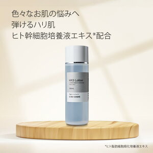 ϐ qgזE |{t GLX z ϐuHKS LOTIONvE120mL 