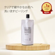 ピーリング 液・100mL ピーリング 角質 AHA サリチル酸 ローション パック 送料無料