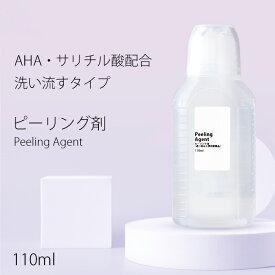 楽天市場 サリチル酸 ピーリングの通販