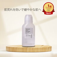 美容水 サリチル酸溶液・50mL＜男性にもオススメ＞ サリチル酸 さっぱり 化粧水 送料無料