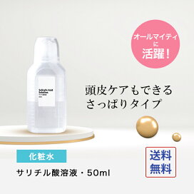 楽天市場 基礎化粧品 化粧水 手作り化粧品工房bs C
