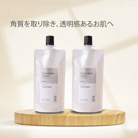 お肌 ふき取り 化粧水・100mL　2個セット化粧水 ヒト型 セラミド 配合 ふきとり 保湿 角質 リピジュア 拭き取り 化粧水 送料無料