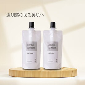 安定型 ビタミンC 誘導体 5％ 溶液・100mL　2個セット 化粧水 ローション グリセリンフリー 送料無料
