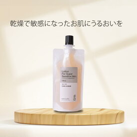化粧水 シンプルセレクト・超敏感肌化粧水・100mL 保湿 乾燥 で 敏感 さっぱり ひきしめ 送料無料