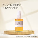トリートメントの素 ・30mL 髪の NMF 原料混合液 ケラチン配合 トリートメントのもと 送料無料