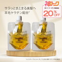 神トク クーポン対象商品：トリートメントの素 ・100mL　2個セット 髪の NMF 原料混合液 ネコポスなら1セットまでOK トリートメント ケラチン 配合