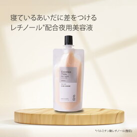 美容液 エッセンスTWA( アルジレリン 5％入り)・100mL ビタミンC誘導体 保湿 乳液 グリセリンフリー 送料無料