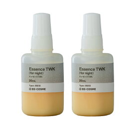 エッセンスTWK・20mL　2個セット美容液 レチノール セラミド レチノール ビタミンC誘導体 アルジレリン 乳液