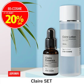 【4日20時～11日1時59分限定！最大20％OFFクーポン実施中！】スーパーヒアルロン酸Na配合2点セットClaire LOTION・120mL+Claire ESSENCE・30mL化粧水