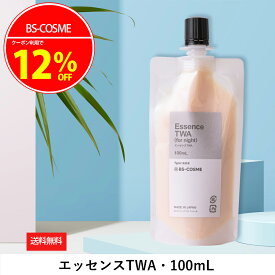 【4日20時～11日1時59分限定！最大20％OFFクーポン実施中！】美容液 エッセンスTWA( アルジレリン 5％入り)・100mL ビタミンC誘導体 保湿 乳液 グリセリンフリー 送料無料