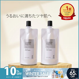 【4日20時〜11日1時59分限定！最大65％OFFクーポン実施中！】セラミド美容液・100mL　2個セット美容液 ヒト型 セラミド 配合 うるおい 透明感 送料無料