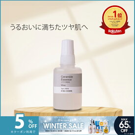 【4日20時〜11日1時59分限定！最大65％OFFクーポン実施中！】美容液 セラミド美容液 ・30mL ヒト型 セラミド 配合 うるおい 透明感 送料無料