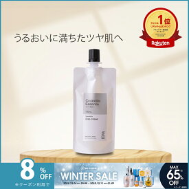 【4日20時〜11日1時59分限定！最大65％OFFクーポン実施中！】美容液 セラミド美容液・100mL ヒト型 セラミド 配合 うるおい 透明感 送料無料